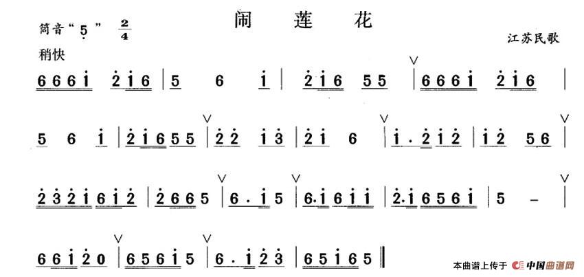 闹莲花(1)：001.jpg
