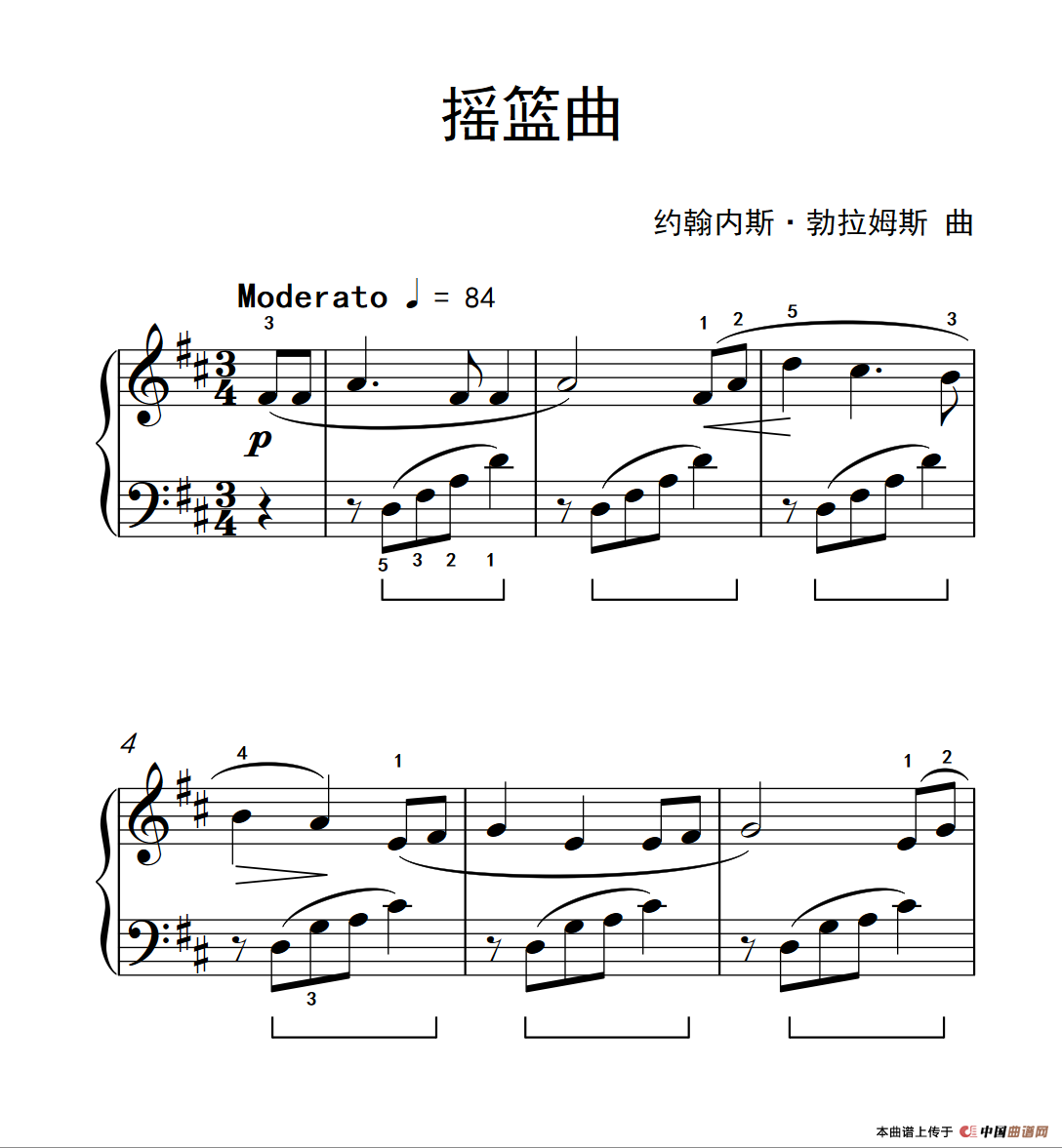 摇篮曲（约翰·汤普森 成人钢琴教程 第二册）(1)：239_8_1.png