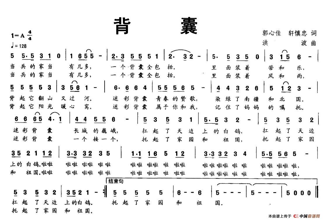 背囊(1)：图片 (46).jpg