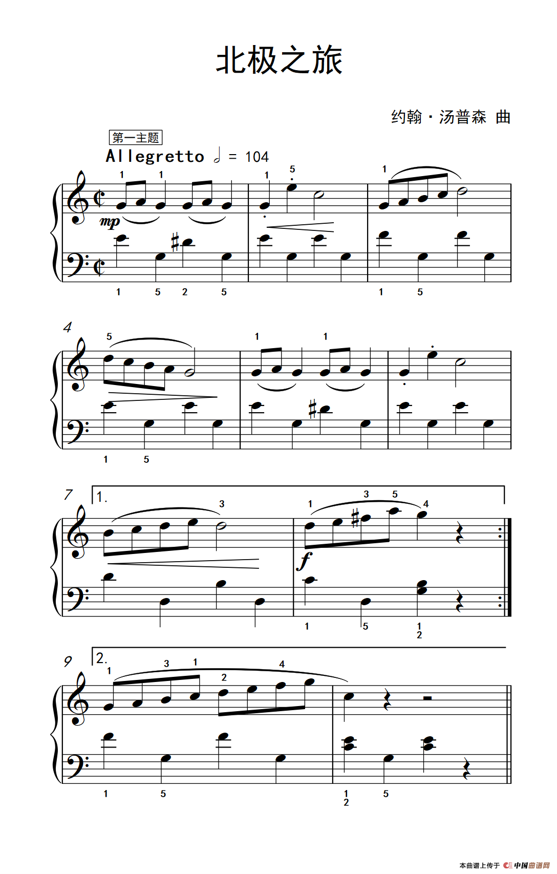 北极之旅（约翰·汤普森 成人钢琴教程 第三册）(1)：245_5_1.png