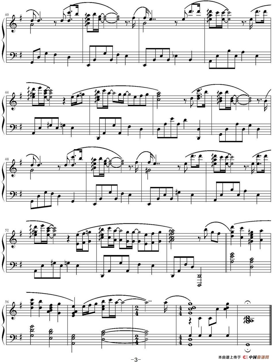 My Destiny（《来自星星的你》主题曲）(1)：My Destiny（《来自星星的你》主题曲）Zinc编制_页面_3.jpg