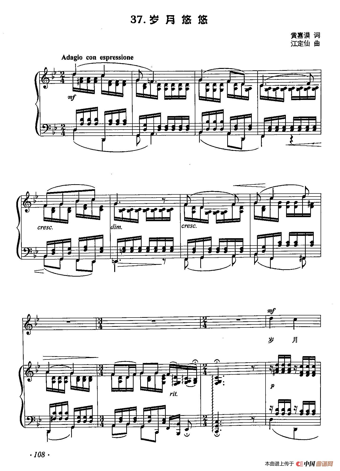 丁小琴编-37岁月悠悠（正谱） (1)：丁小琴编-37岁月悠悠（正谱）1.jpg