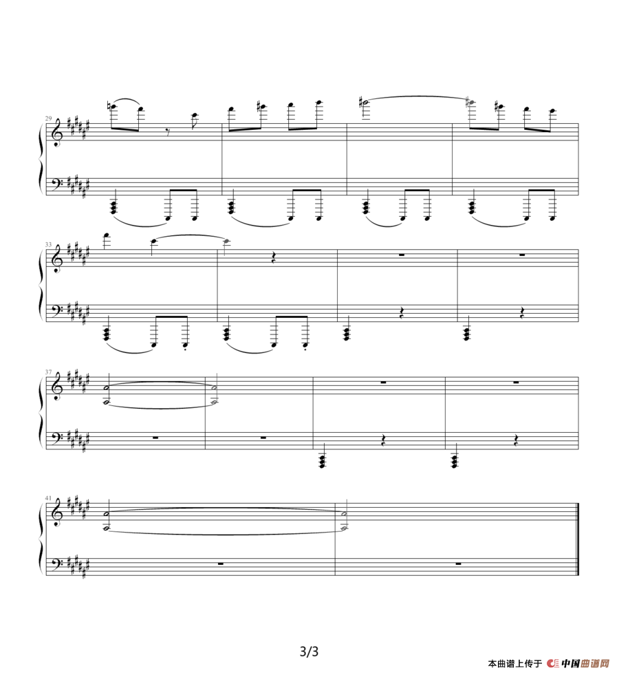 肖斯塔科维奇—前奏曲（13）：升F大调(1)：肖斯塔科维奇前奏曲第二册（12-24首）(肖斯塔科维奇前奏曲No.13 升F大调)3.png