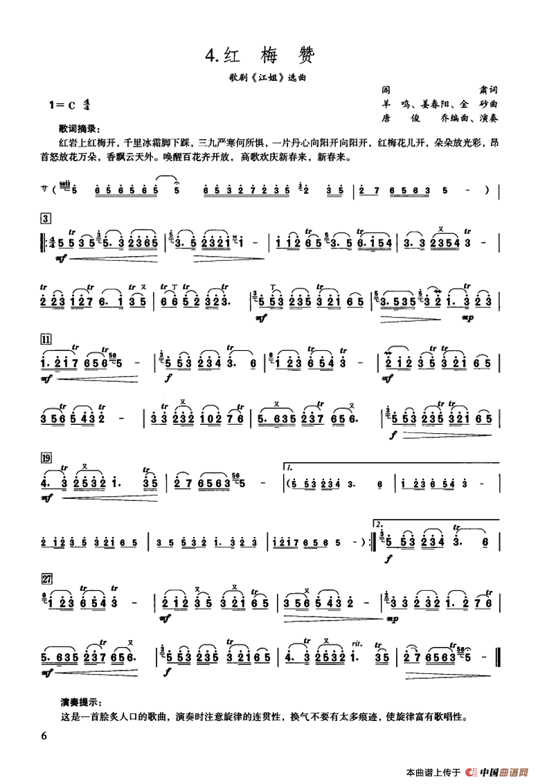 红梅赞(1)：ss2jpg (3).png