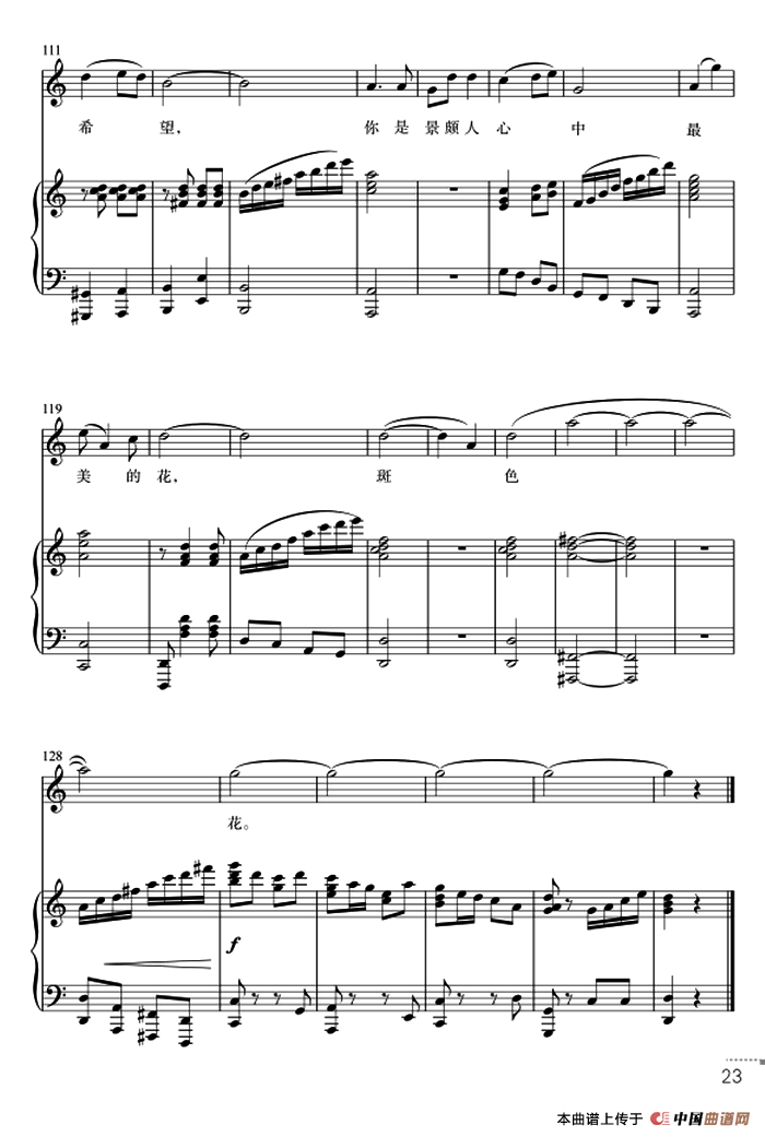 斑色花开（正谱）(1)：ss2jpg (7).png