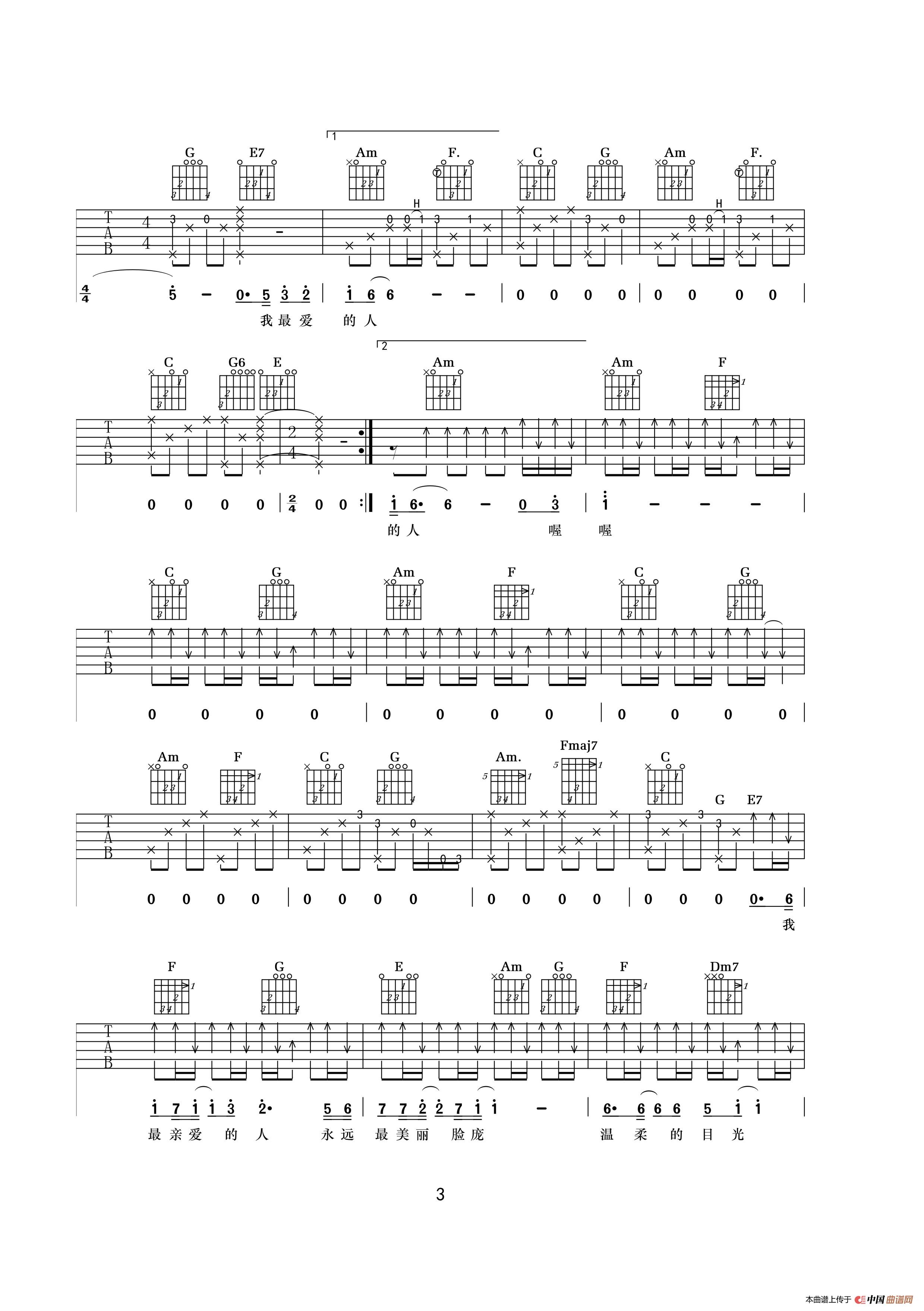 我最爱的人（洪川词 洪川曲）：2E425BA1-8395-4A45-B6AF-DF7604EB19F3-292-0000004135044687_tmp.jpg