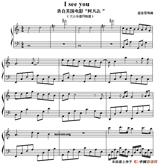 I see you（选自美国电影《阿凡达》）(1)：1.gif