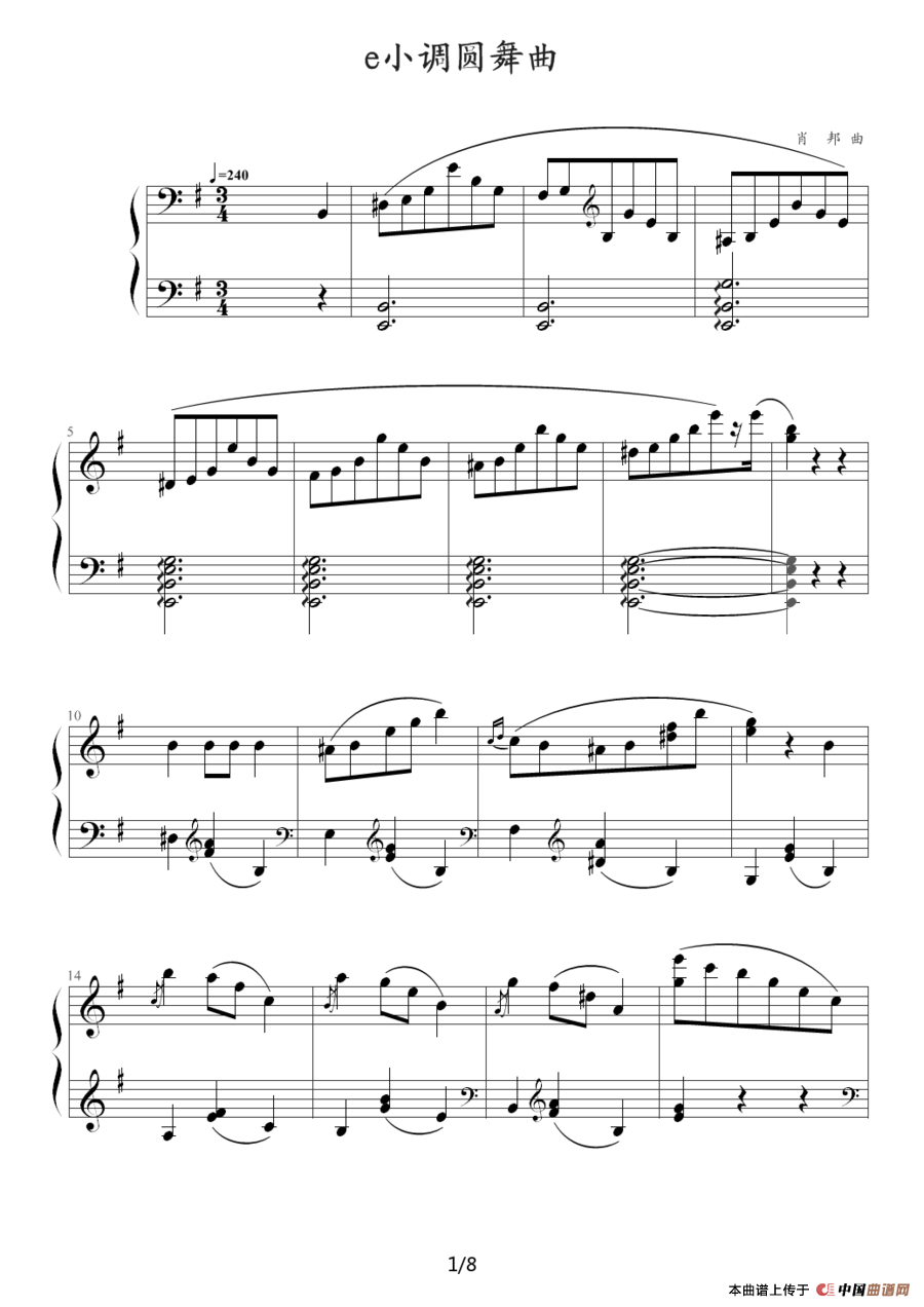 e小调圆舞曲(1)：e小调圆舞曲1.png