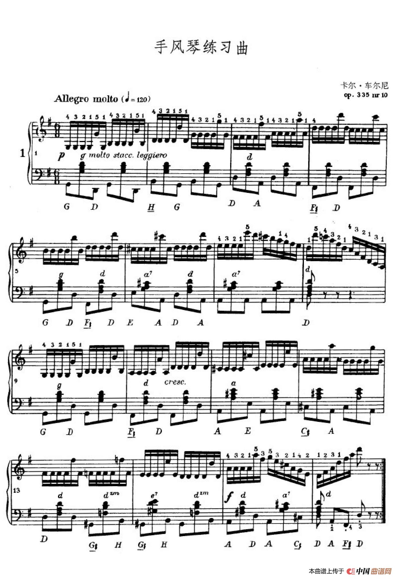 《车尔尼手风琴练习曲集》第Ⅳ册（第1——2首）(1)：001.jpg