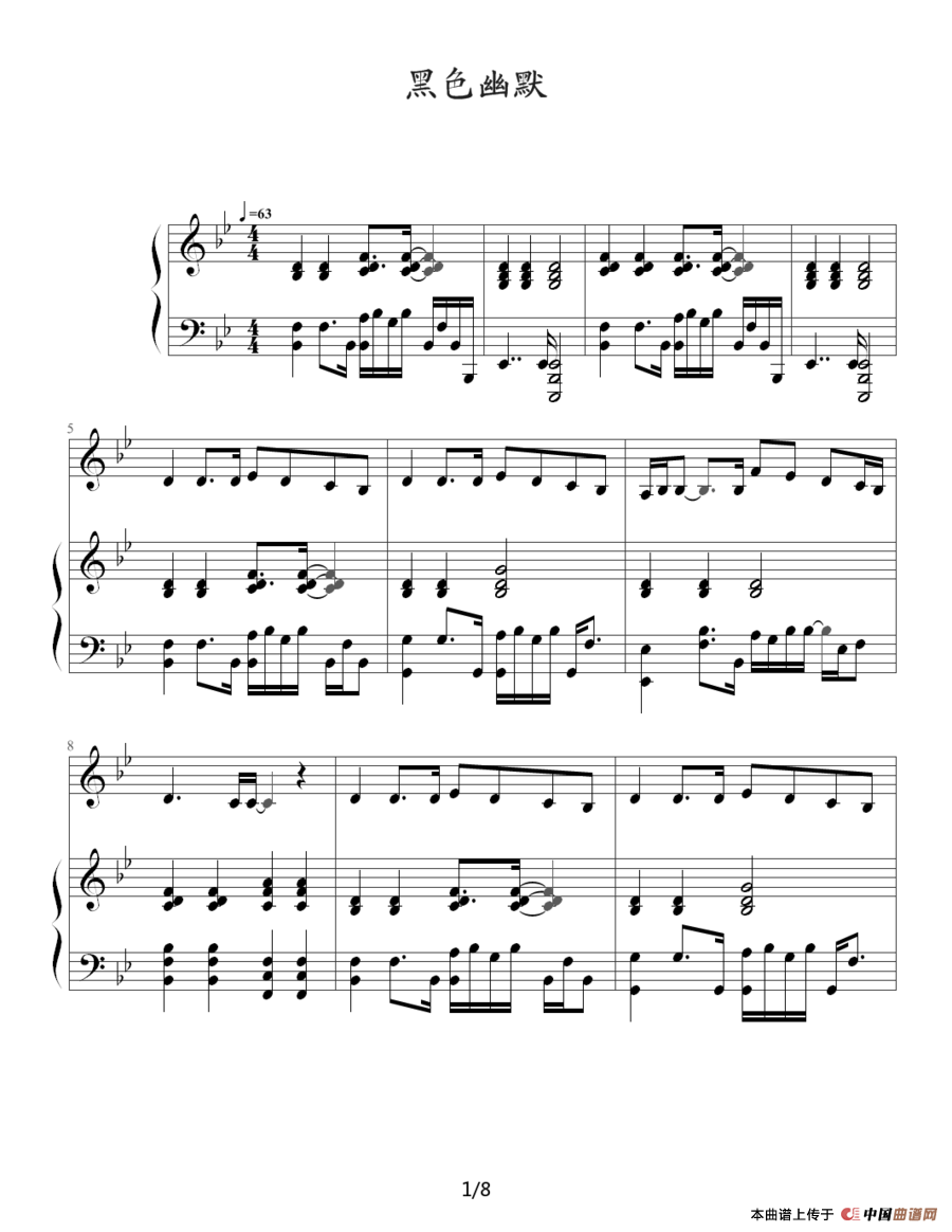 黑色幽默 伴奏(1)：黑色幽默 伴奏1.png