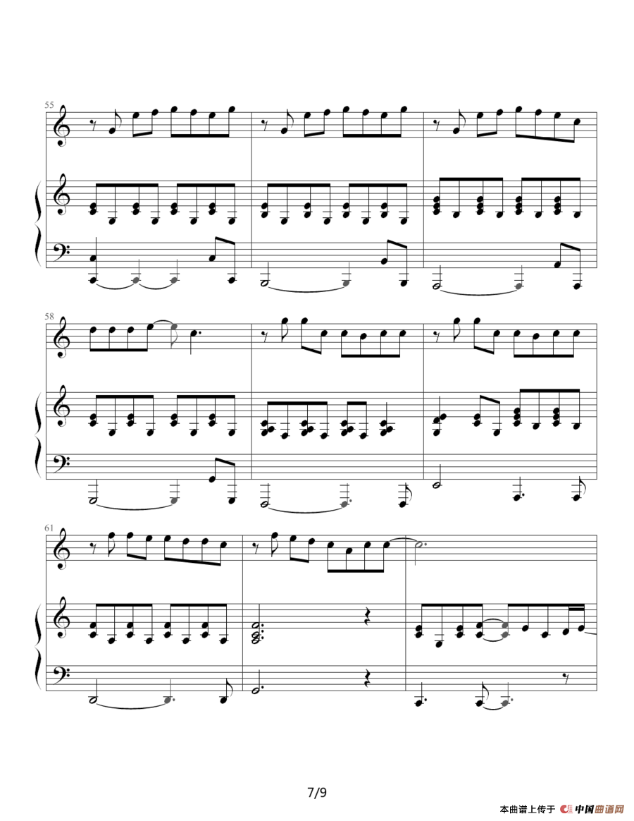 安静 （弹唱版）(1)：安静 弹唱版7.png