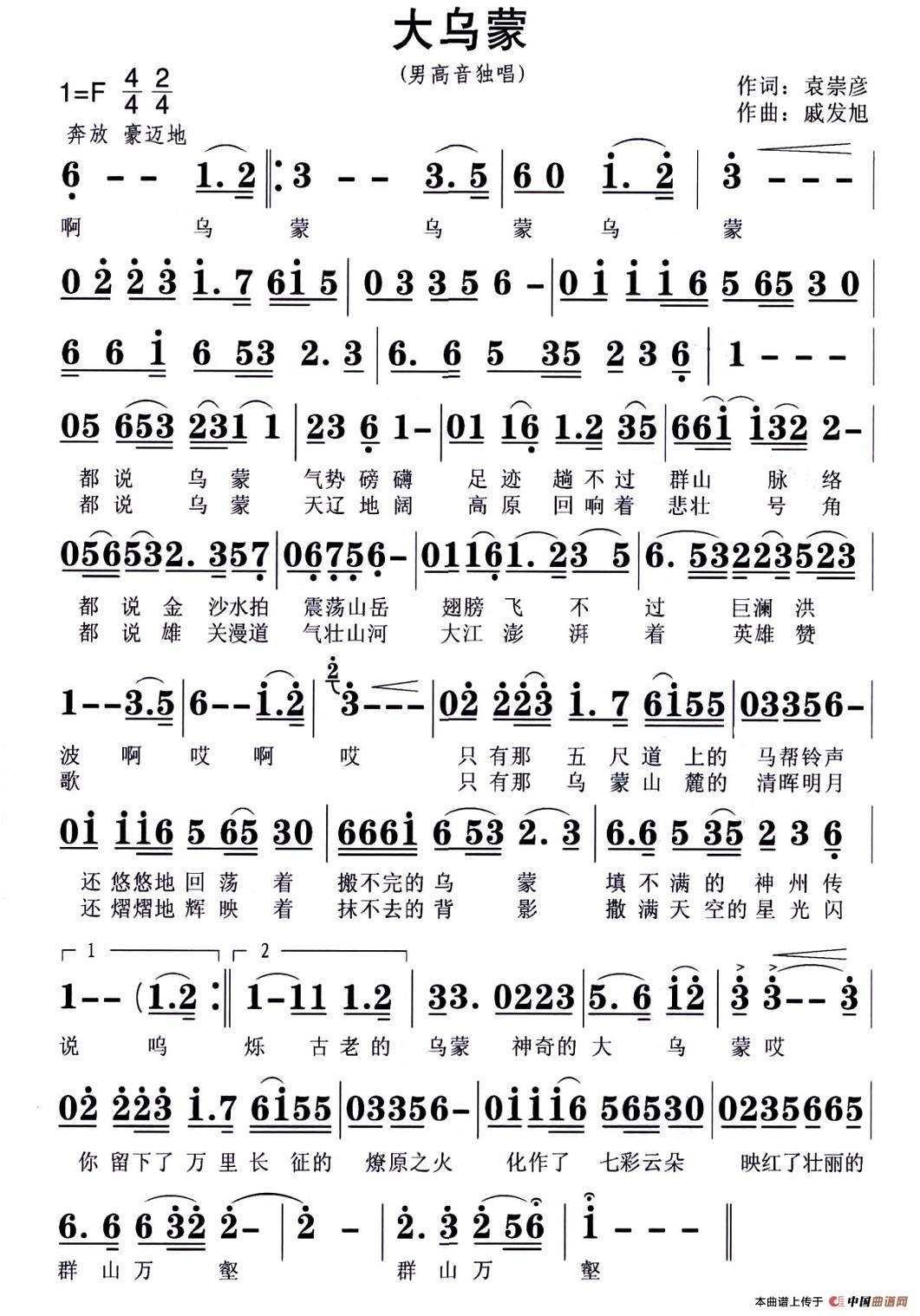 大乌蒙(1)：图片 (11).jpg