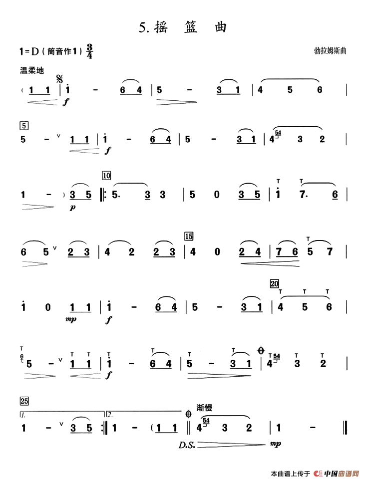 葫芦丝教学曲集：摇篮曲：ss2jpg (27).png