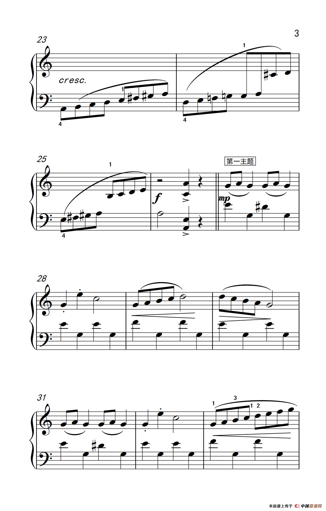 北极之旅（约翰·汤普森 成人钢琴教程 第三册）(1)：245_5_3.png