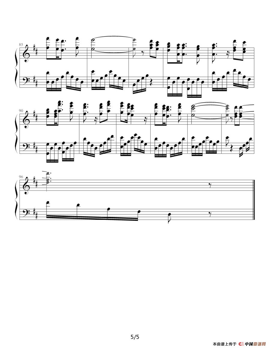 My Love(1)：My Love5.png