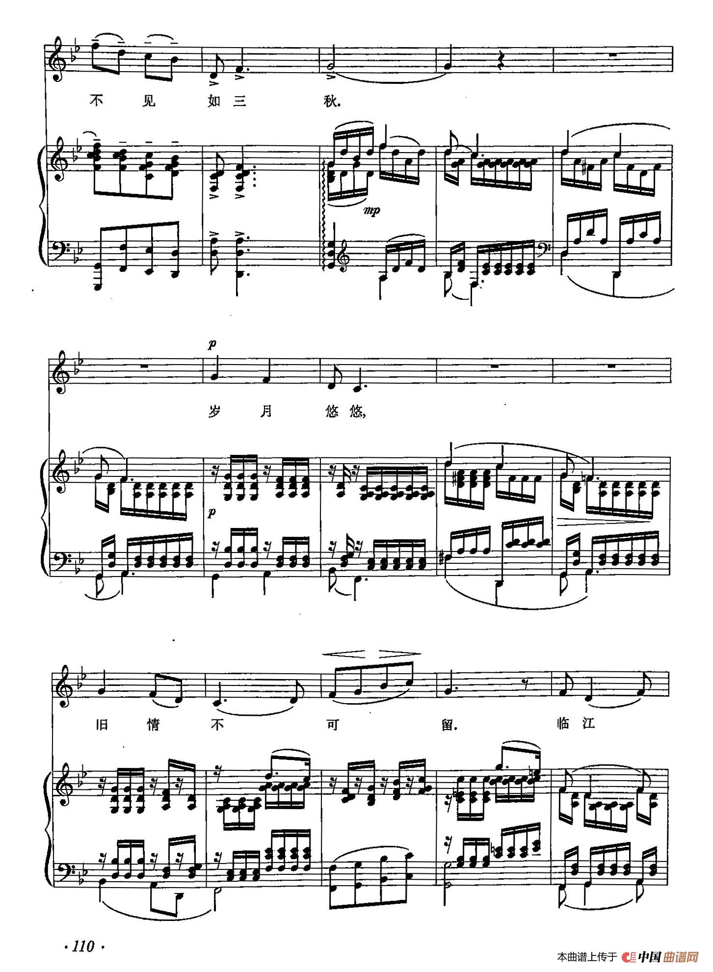 丁小琴编-37岁月悠悠（正谱） (1)：丁小琴编-37岁月悠悠（正谱）3.jpg