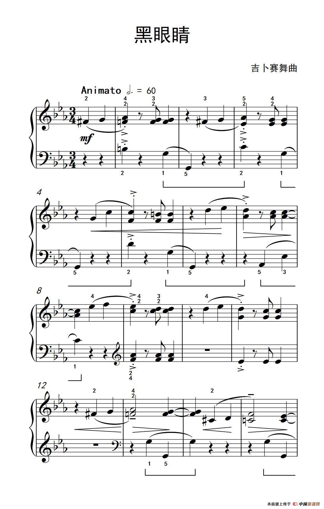 黑眼睛（约翰·汤普森 成人钢琴教程 第三册）(1)：245_18_1.png