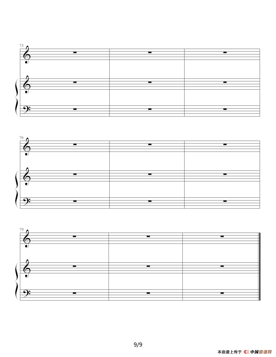 安静 （弹唱版）(1)：安静 弹唱版9.png