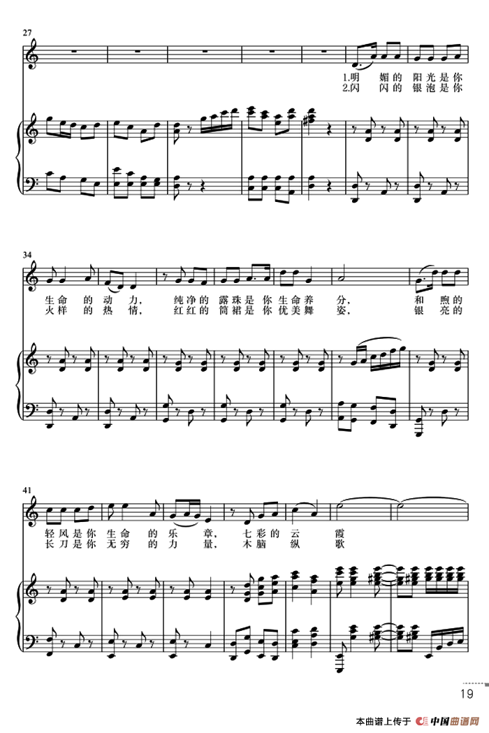 斑色花开（正谱）(1)：ss2jpg (3).png