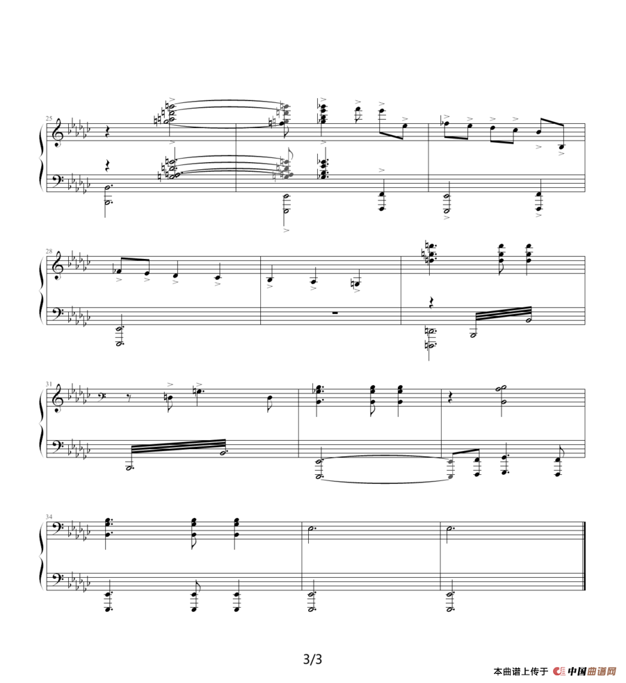 降肖斯塔科维奇—前奏曲（14）：e小调(1)：肖斯塔科维奇前奏曲第二册（12-24首）(肖斯塔科维奇前奏曲No.14 降e小调)3.png