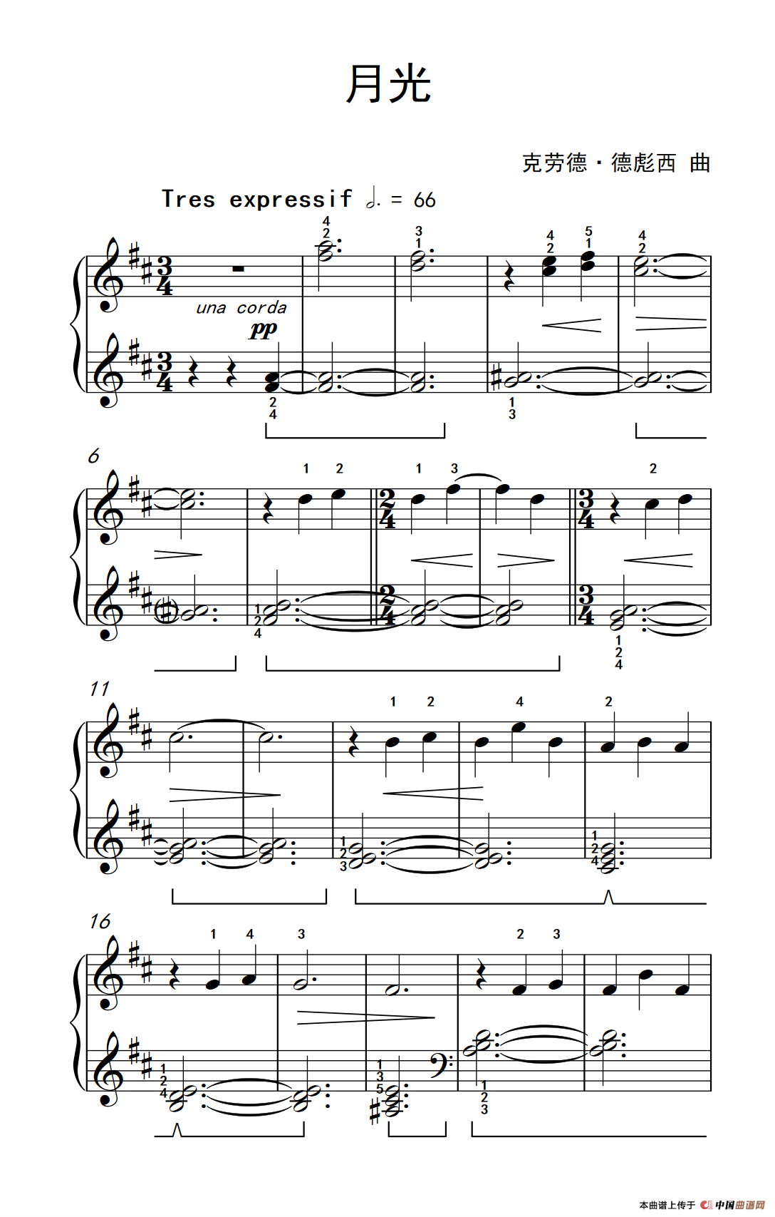 月光（约翰·汤普森 成人钢琴教程 第三册）(1)：245_20_1.png