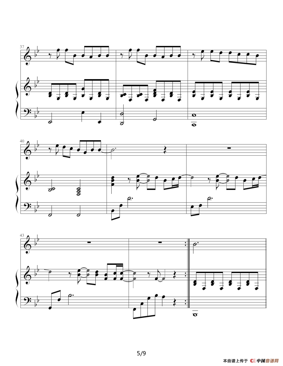 安静 （弹唱版）(1)：安静 弹唱版5.png