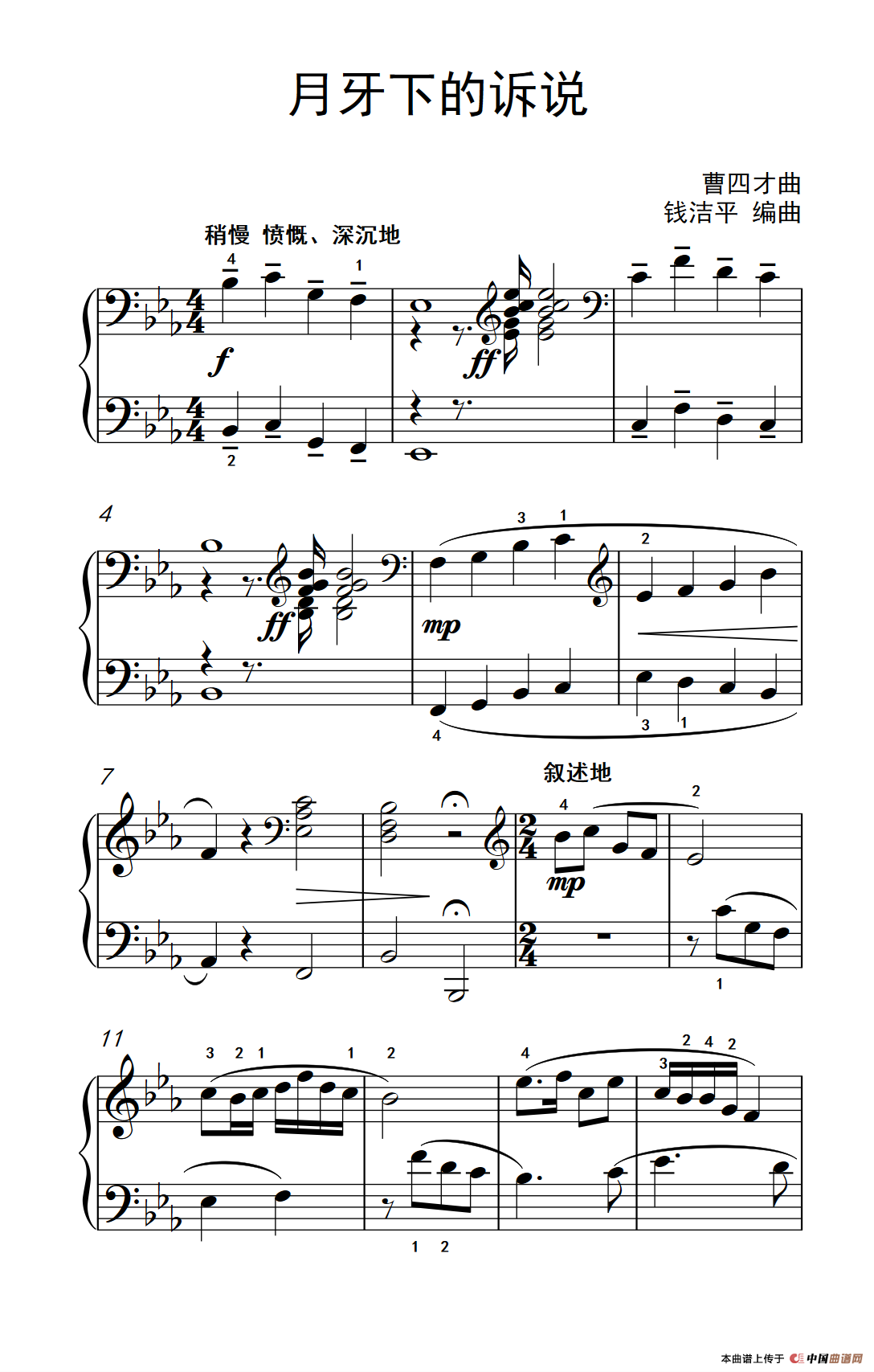 月牙下的诉说（约翰·汤普森 成人钢琴教程 第三册）(1)：245_16_1.png