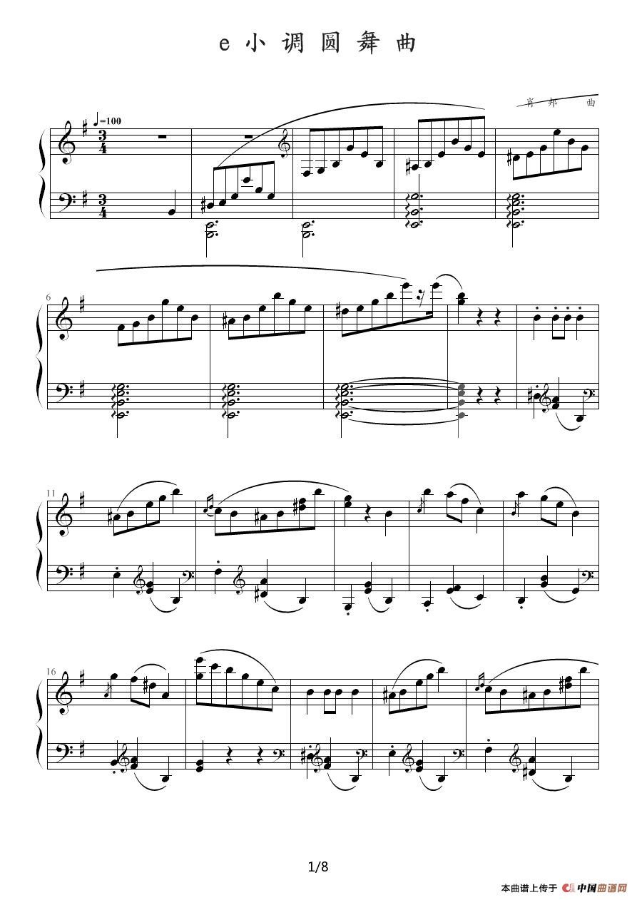 e小调圆舞曲(1)：1.png