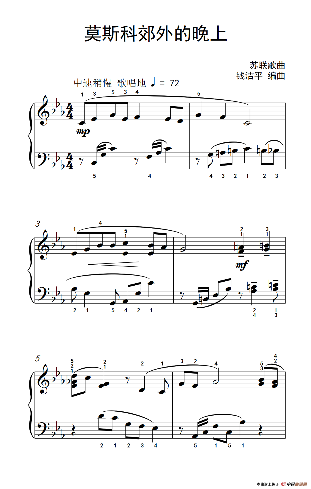 莫斯科郊外的晚上（约翰·汤普森 成人钢琴教程 第三册）(1)：245_13_1.png