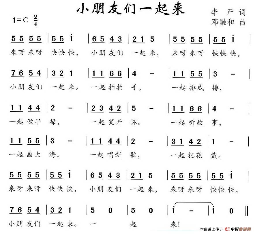 小朋友们一起来(1)：图片 (9).jpg