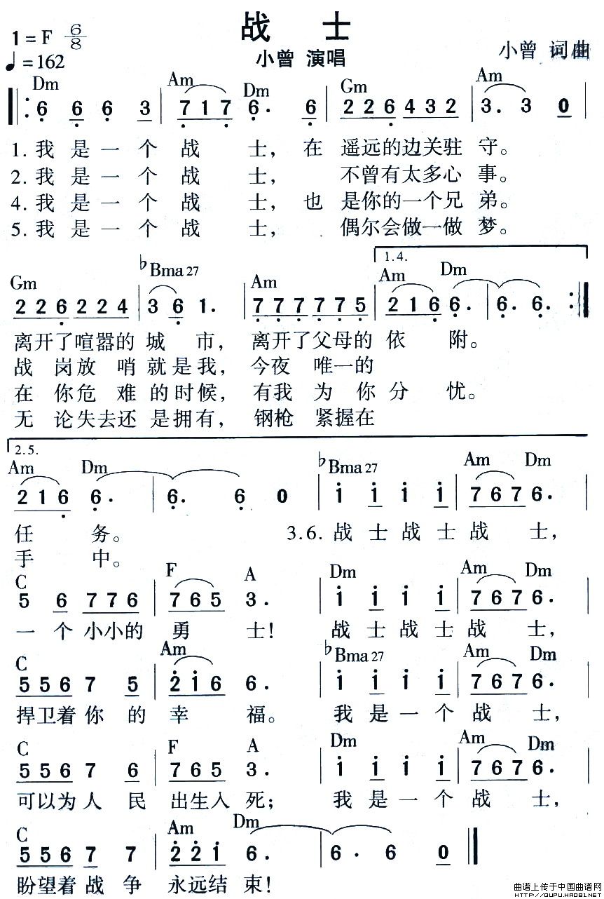 战士(1)：战士1.jpg