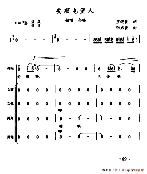 安顺屯堡人(1)：ss2jpg (22).png