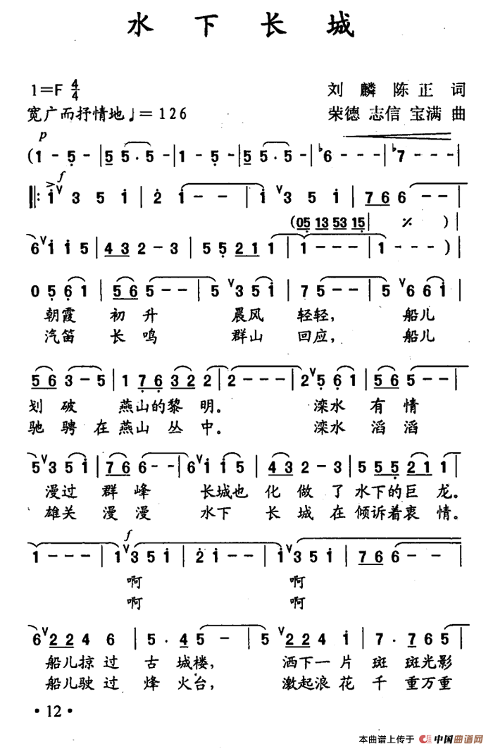 水下长城(1)：ss2jpg (46).png
