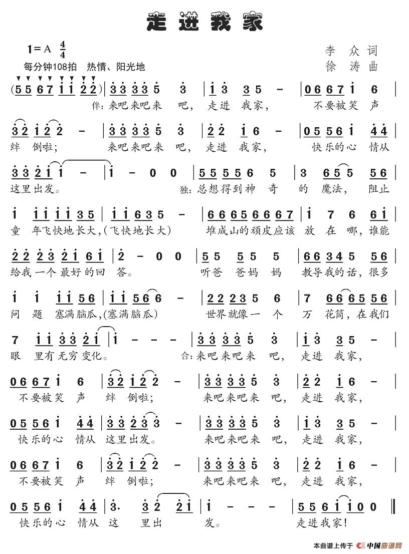 走进我家(1)：7走进我家(19).jpg