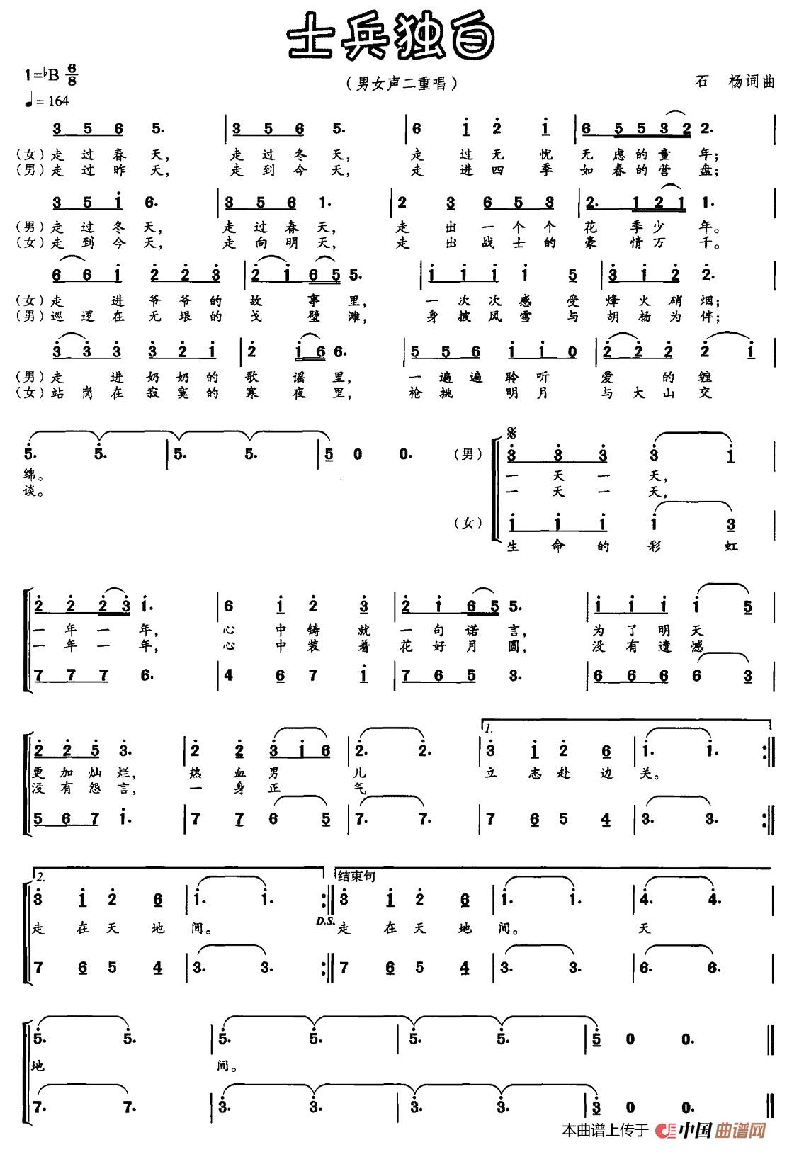 士兵独白(1)：001 (14).jpg