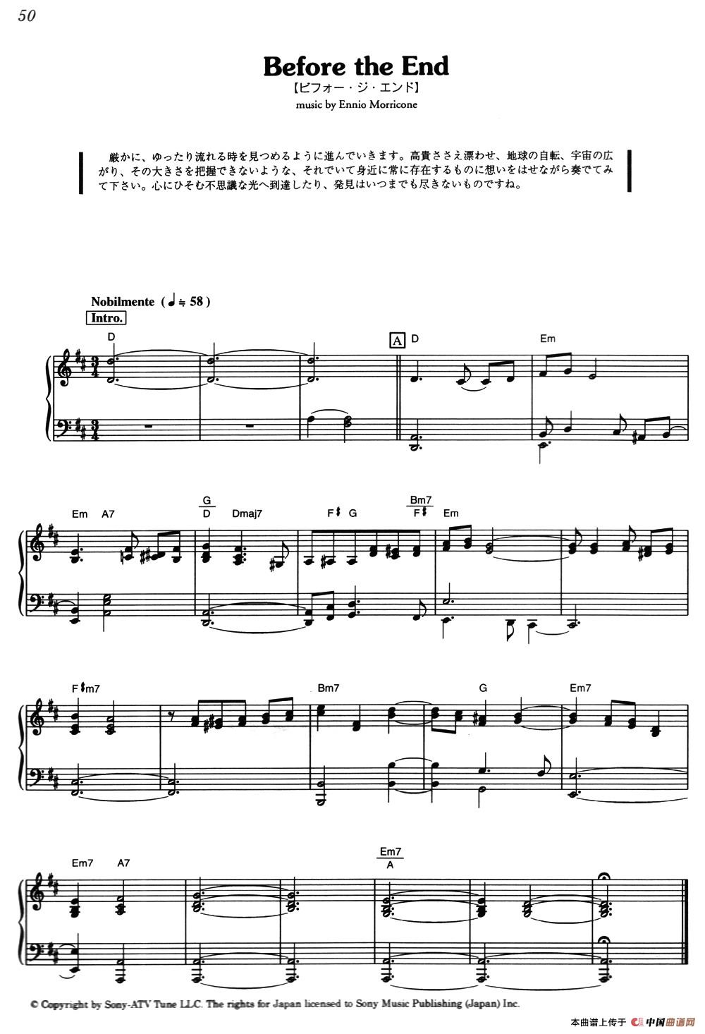 Before The End（《海上钢琴师》选曲）(1)：图片47.jpg