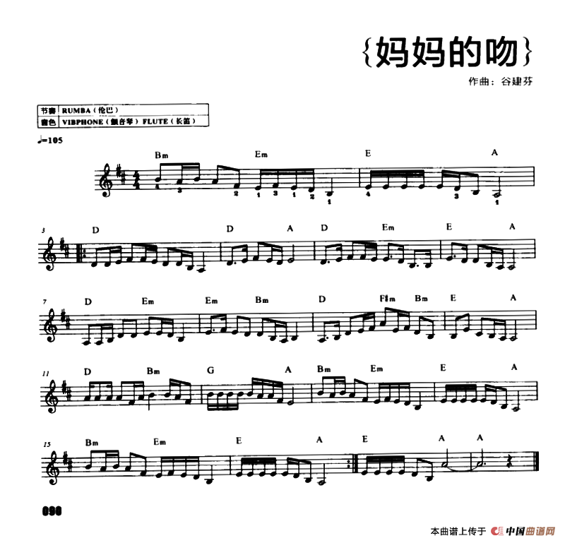 妈妈的吻(1)：ss2jpg (87).png