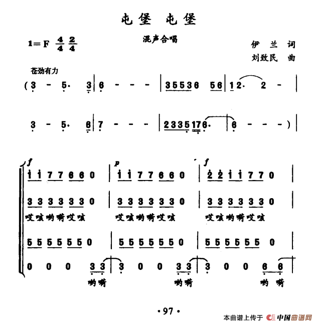 屯堡 屯堡(1)：ss2jpg (50).png