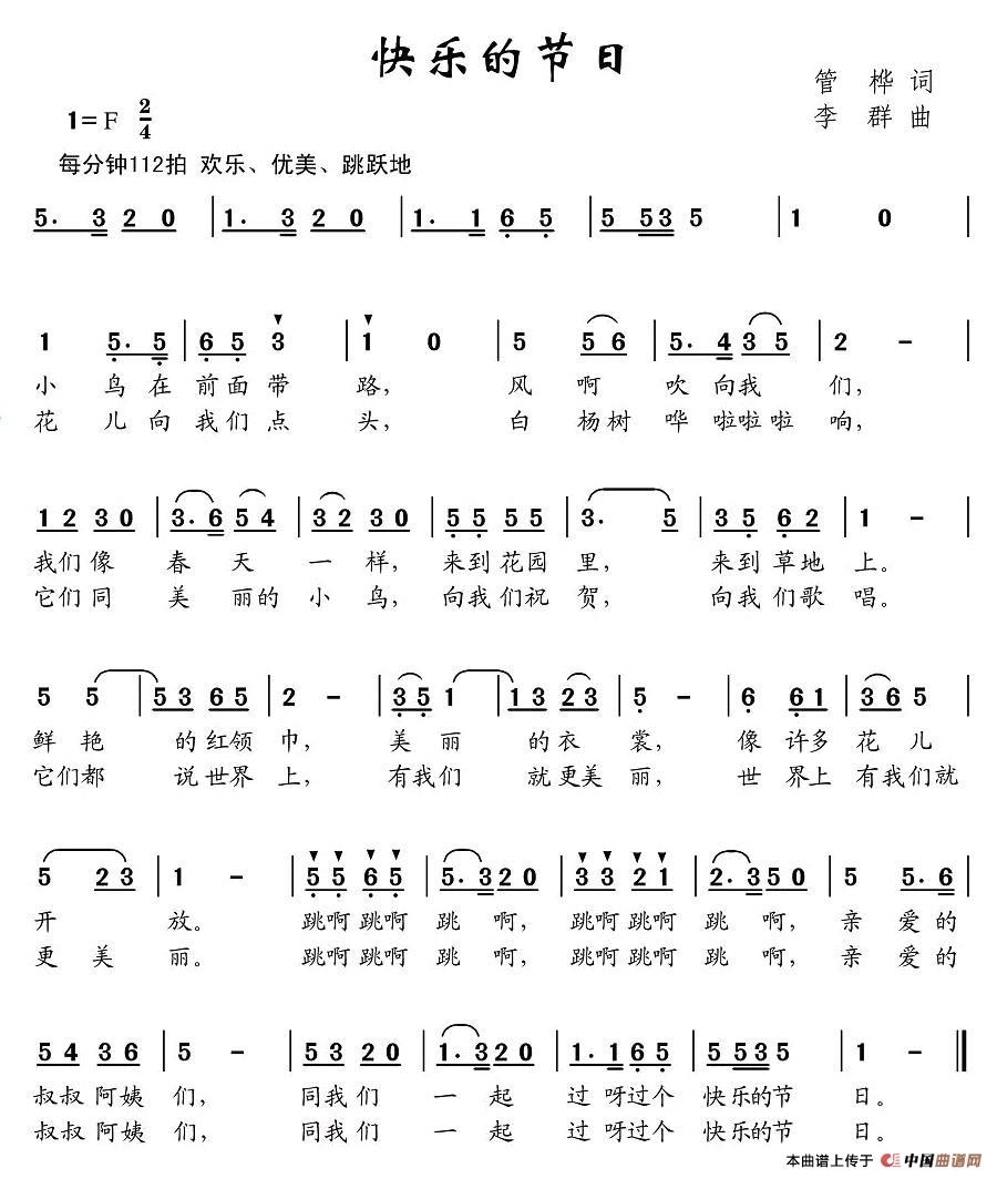快乐的节日(1)：图片.jpg
