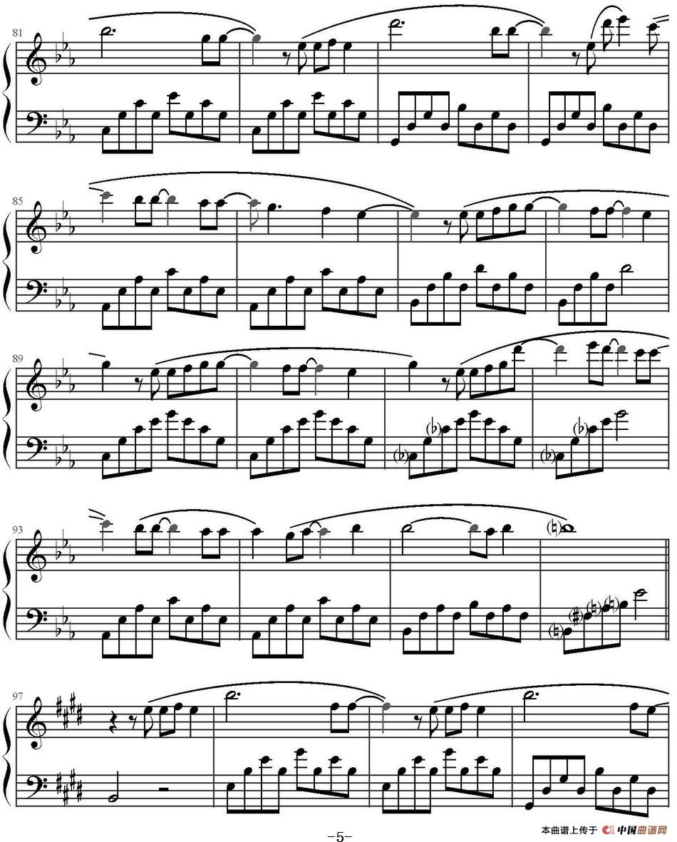 多远都要在一起(1)：多远都要在一起 邓紫棋作曲 Zhang Hu制谱_页面_5.jpg