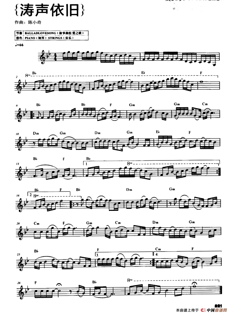 涛声依旧(1)：ss2jpg (88).png