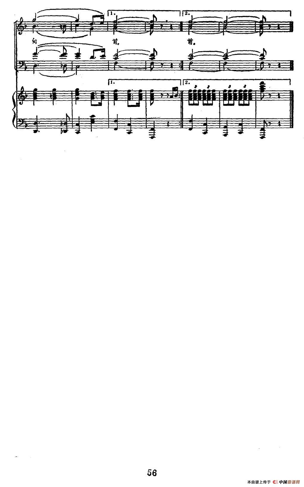 大学生组歌：一、啊，光辉灿烂的金色（正谱）(1)：图片 (143).jpg