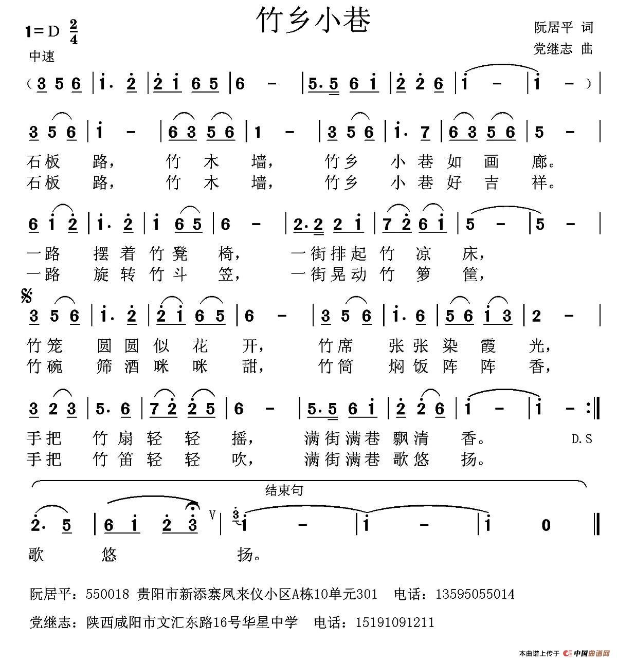 竹乡小巷 (1)：1.jpg
