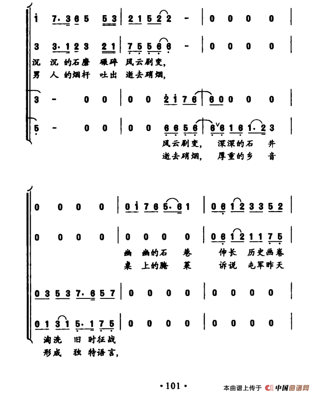 屯堡 屯堡(1)：ss2jpg (54).png