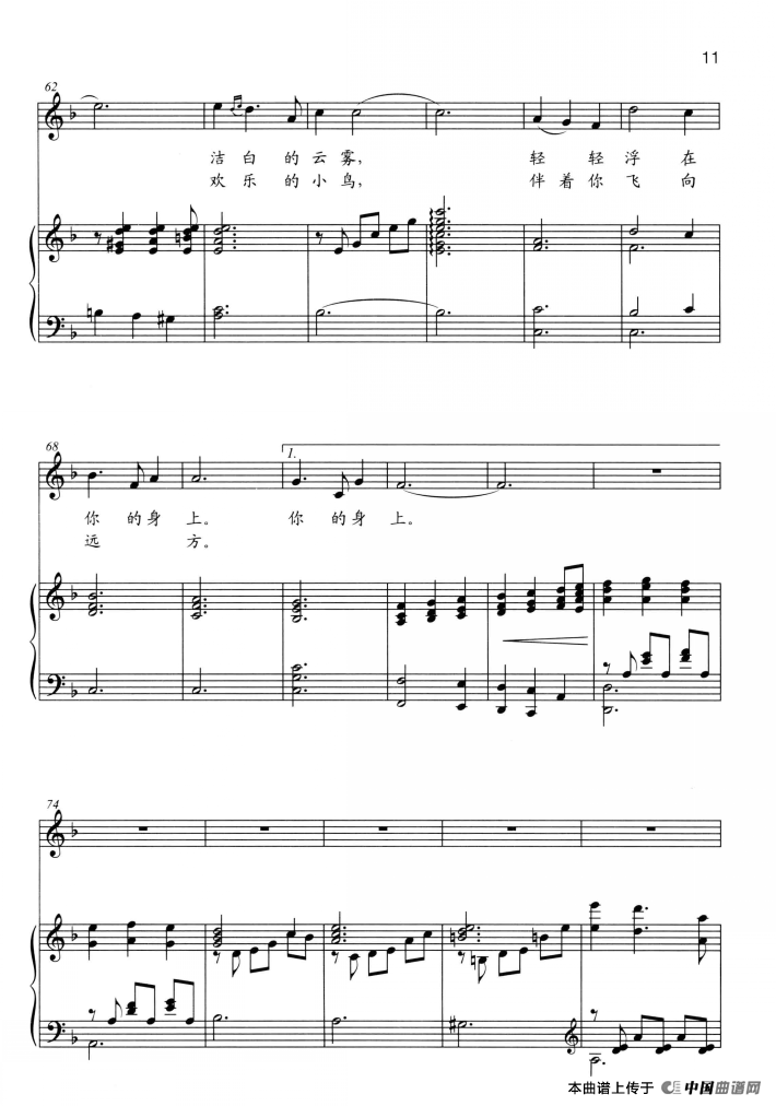 岷江行（正谱）(1)：ss2jpg (28).png