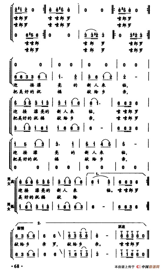 仡佬山寨的婚礼(1)：ss2jpg (21).png