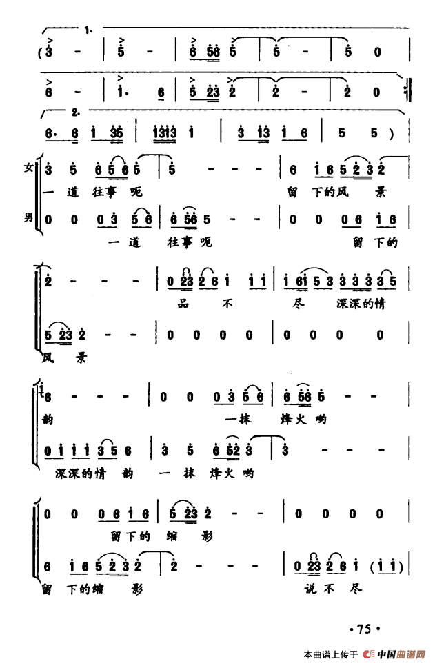 安顺屯堡人(1)：ss2jpg (28).png