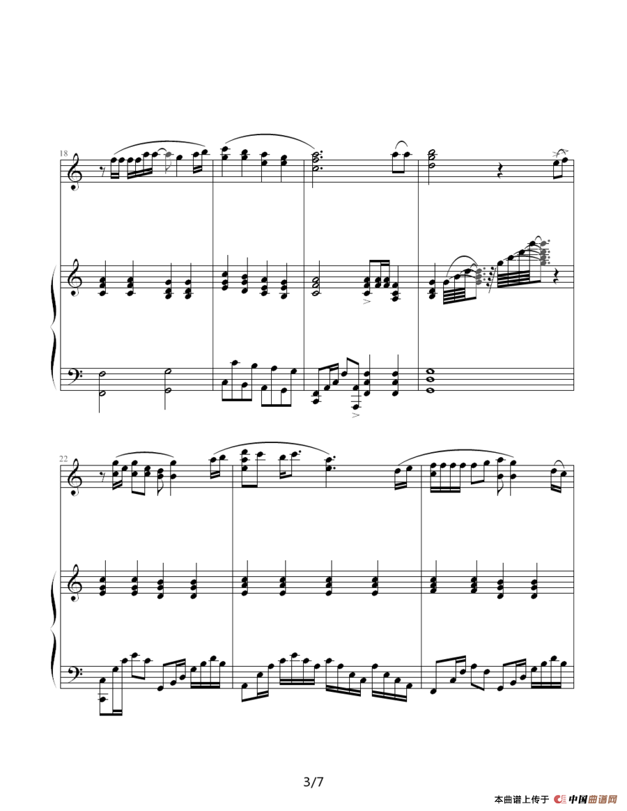 别来无恙（钢琴弹唱谱）(1)：别来无恙 -弹唱版3.png