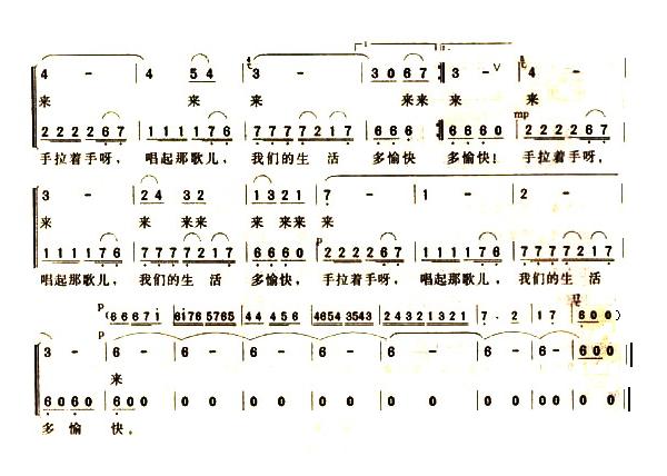 娃哈哈（合唱）(1)：娃哈哈3.jpg