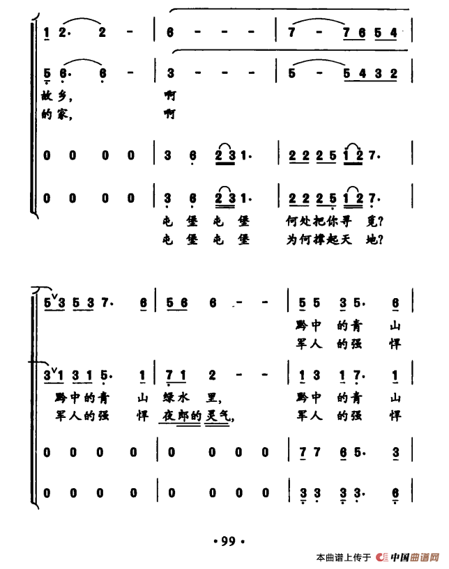 屯堡 屯堡(1)：ss2jpg (52).png